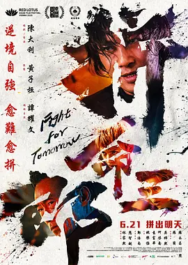 好男人的社区在线影视