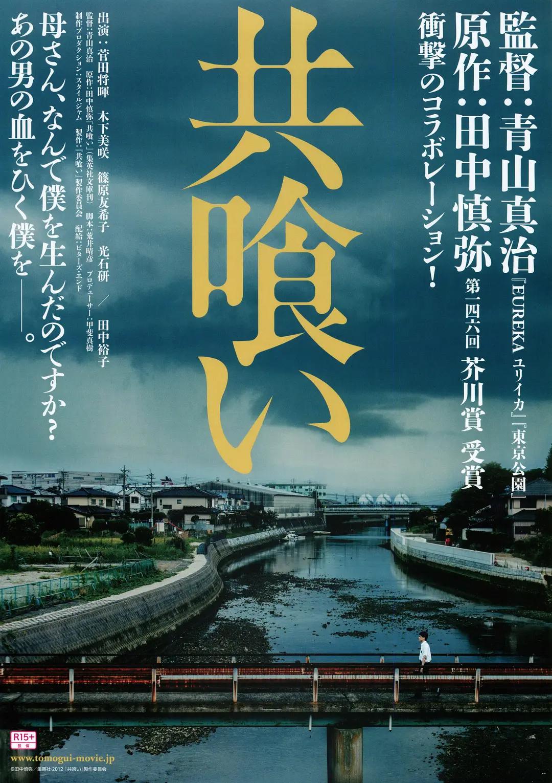 亚洲综合伦理