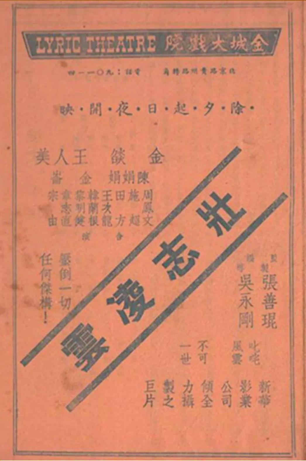久久午夜夜伦鲁鲁片免费无码影院,亚洲av日韩av综合在线观看,国产农村乱辈无码,精品久久久久久国产牛牛 - 1080P电影在线观看