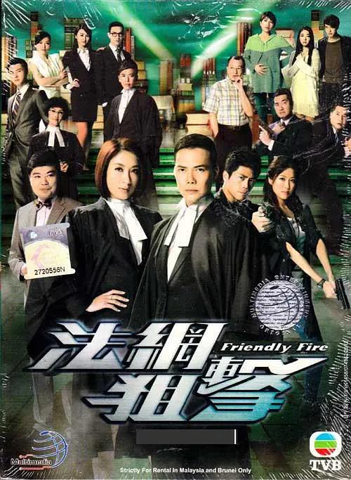久久免费网观看