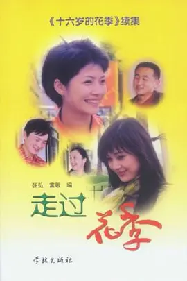 97精品人妻一区二区三区香蕉,精品乱子伦一区二区三区,久久精品www人人爽人人,国产suv精品一区二区6,国产精品久免费的黄网站,99国产精品99久久久久久,久久久国产精品,国产精品久久久久久,精品一区二区三区,亚洲国产成人精品女人久久久 - HD在线观看