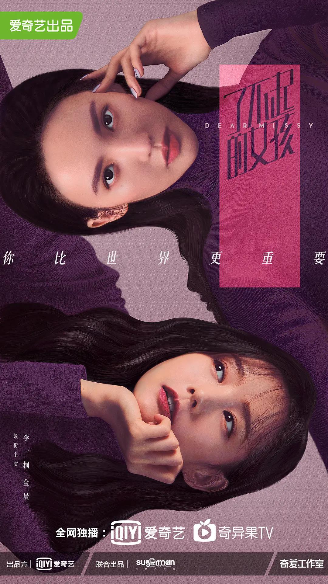 亚洲欧美综合
