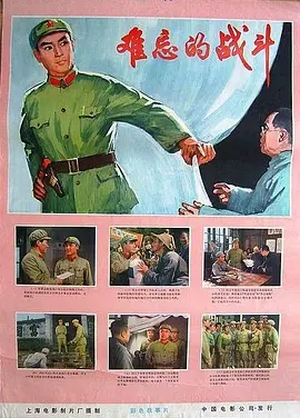 成都4片p视频完整版百度云