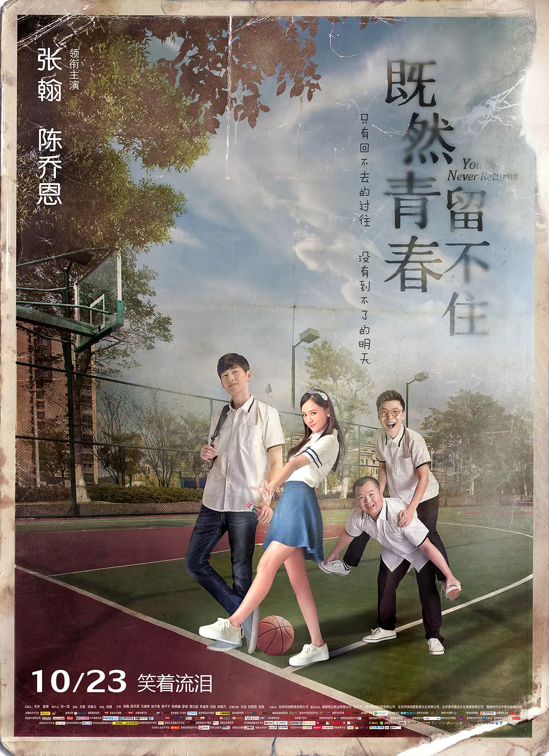 亚洲成a人片在线观看无码专区