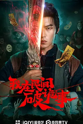 照美冥被爆漫画漫歪歪画
