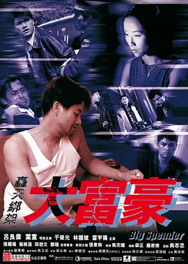 香蕉大伊亚洲人在线观看
