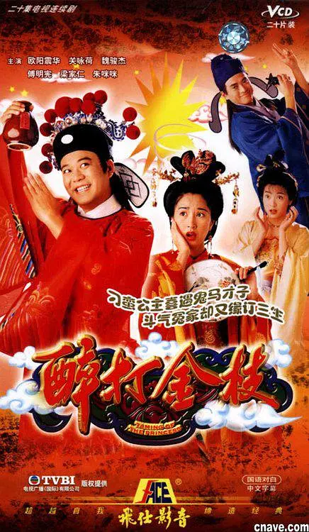 中文字幕在线日韩6页