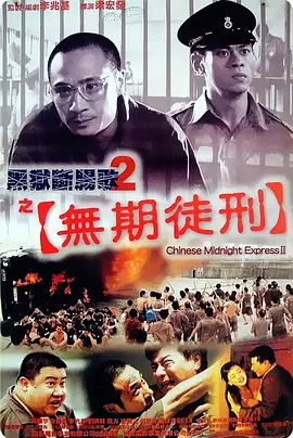 亚洲综合av色婷婷国产野外 - 4k高清电影在线