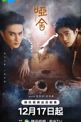 亚洲一区中文字幕在线观看