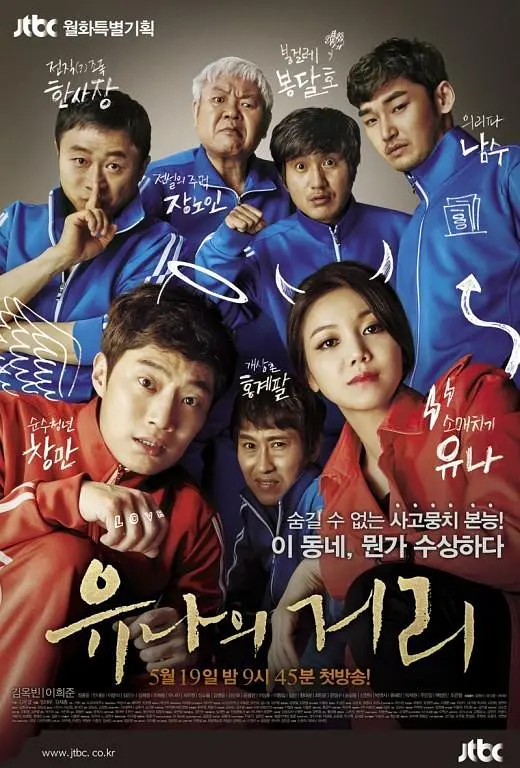 伊人久久大香线蕉综合高清
