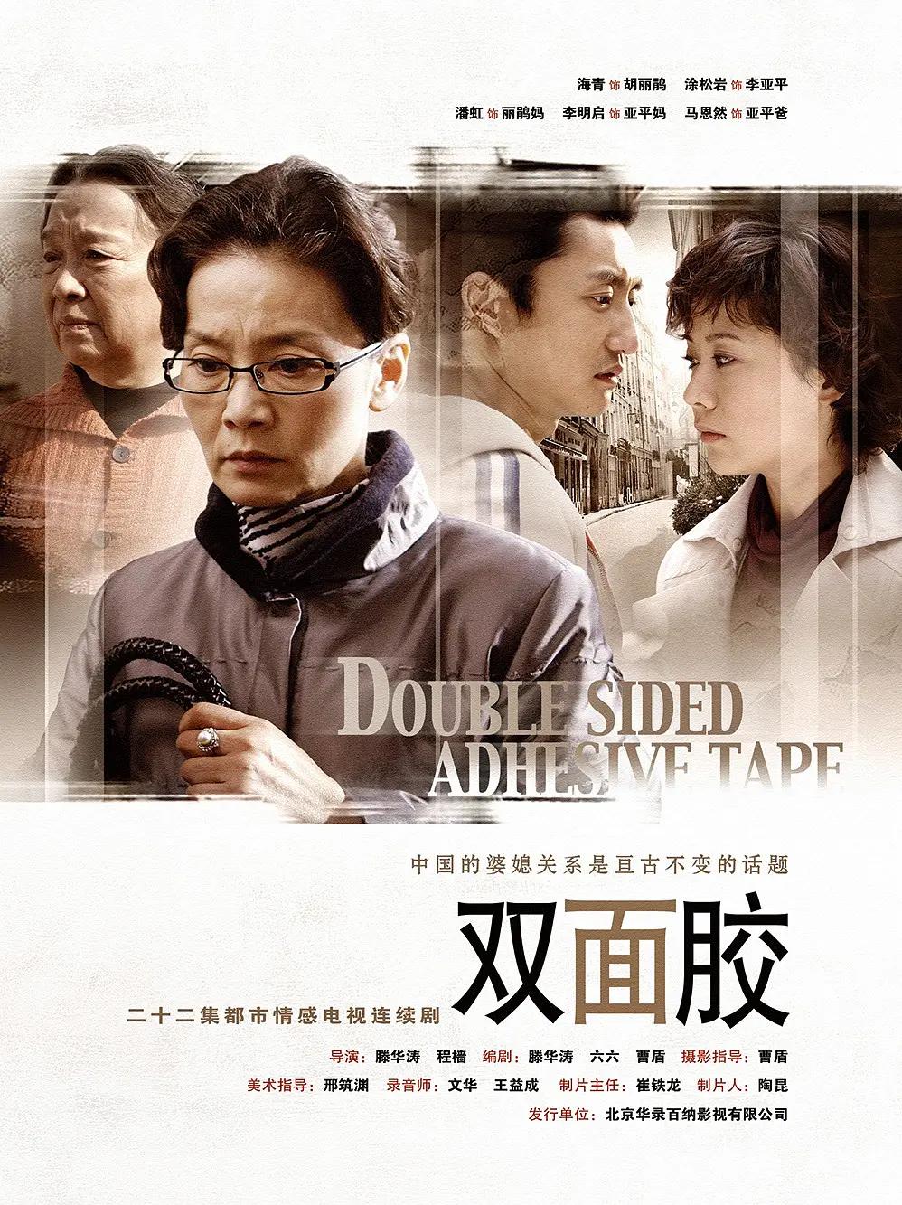 对白超刺激国产