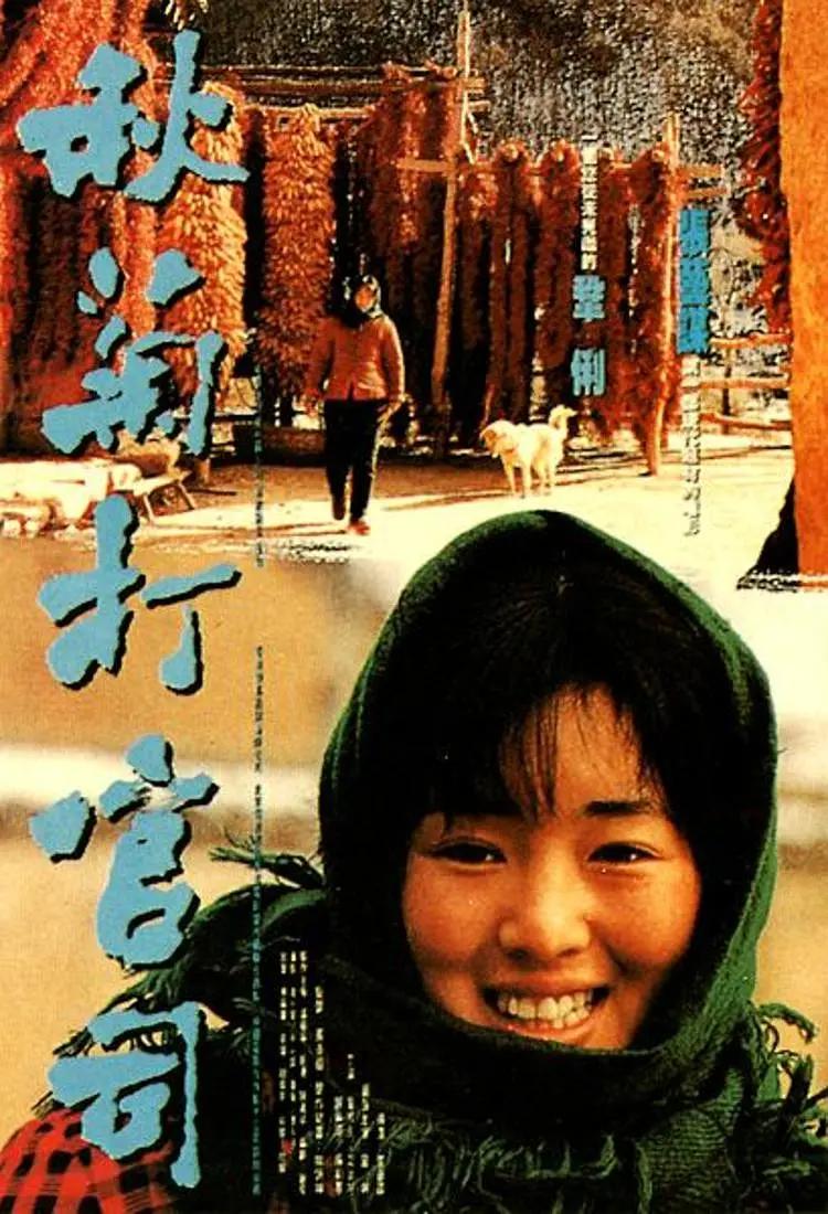 国产激情对白一区二区三区四