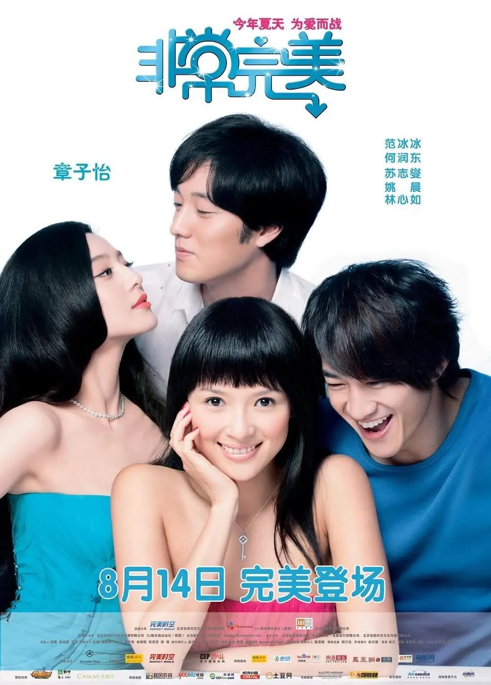 欧美午夜性春猛交
