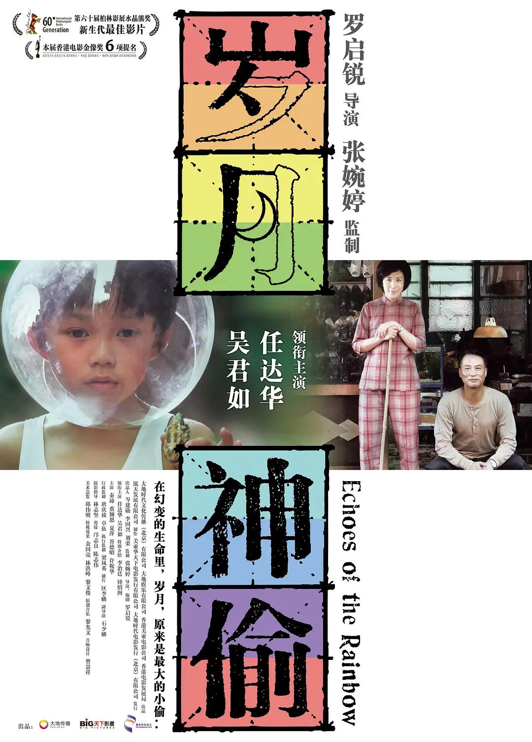 国产成人精品国内自产拍