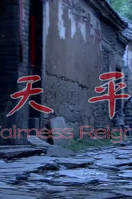 精品久久久久久无码人妻热