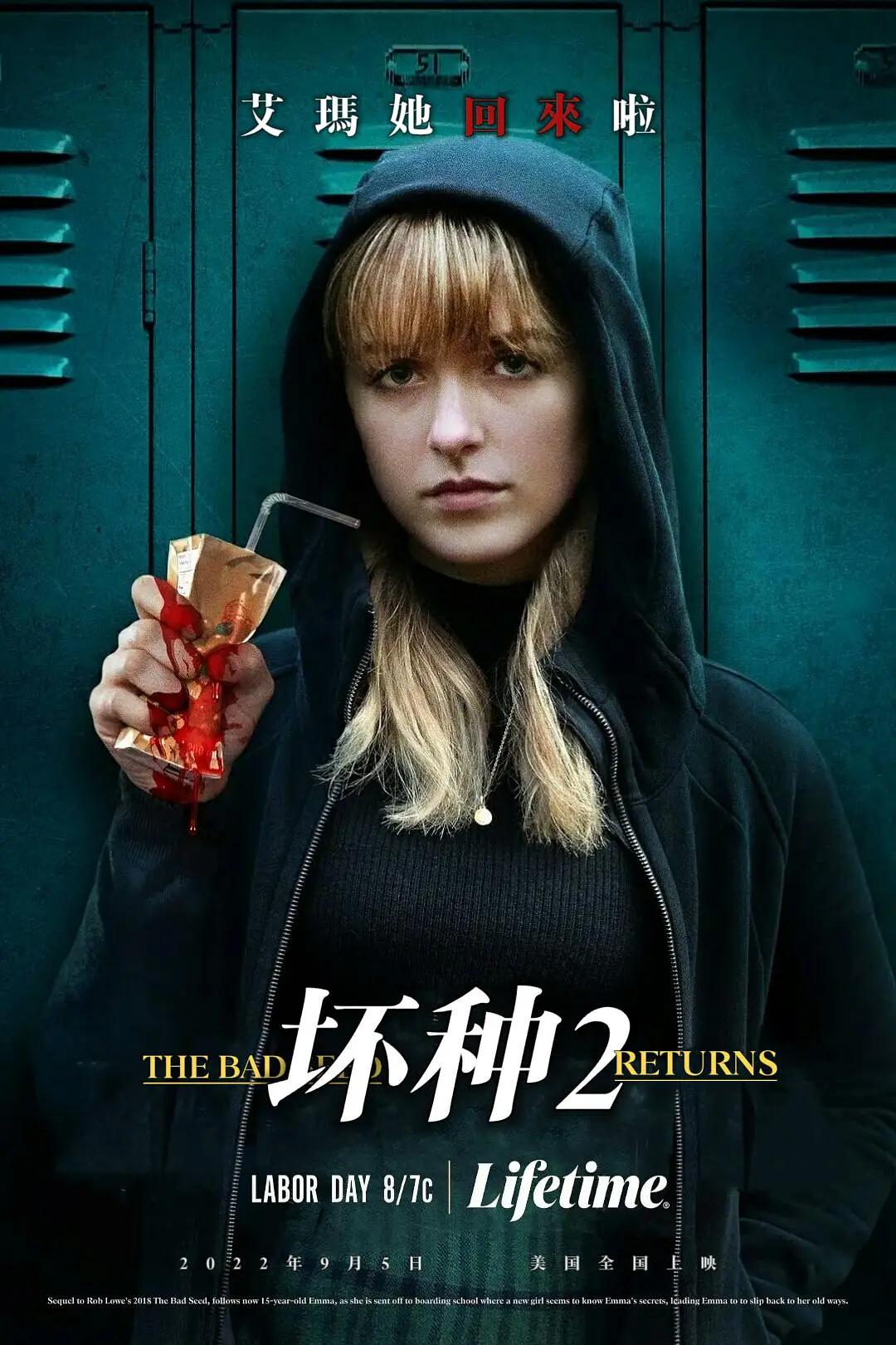 草莓榴莲秋葵18岁污卍