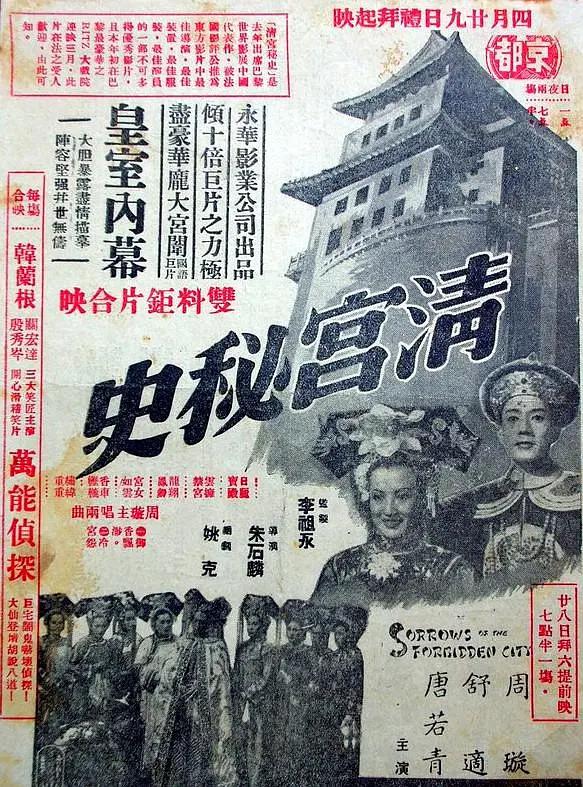 精品国产亚洲一区二区三区大结局