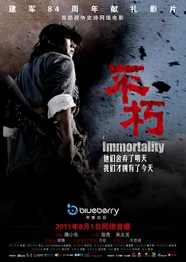 国产成人午夜福在线观看
