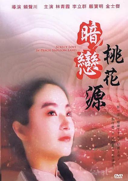 久久无码人妻一区二区三区_成人av无码一区二区三区 _中文字幕丰满乱孑伦无码专区_国产电影无码午夜在线播放_亚洲av综合色区无码二区爱av - 1080P高清免费观看