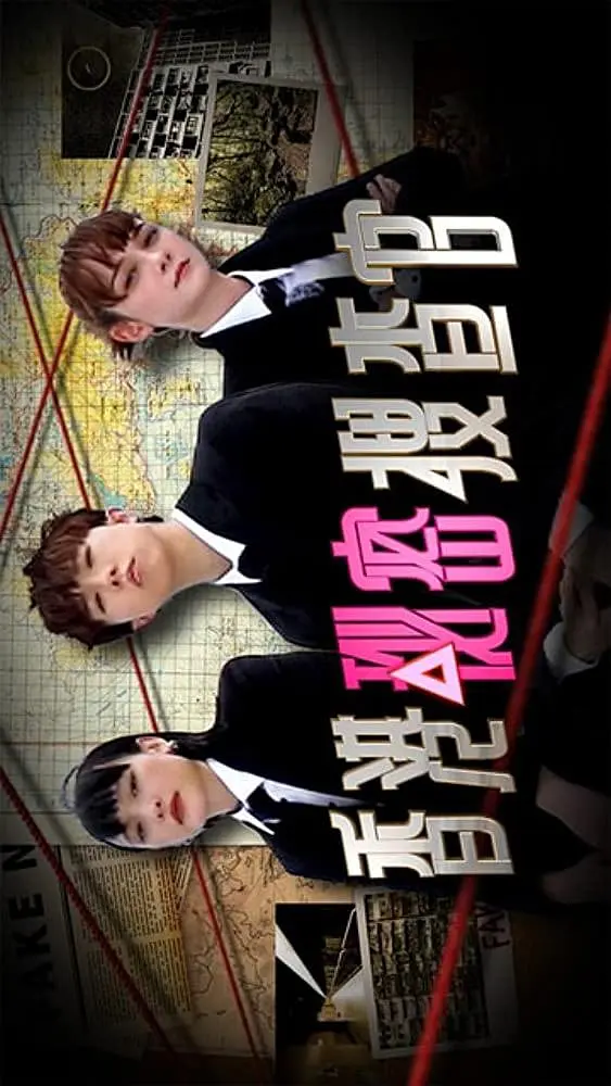 久久久久久久aⅴ无码免费网站