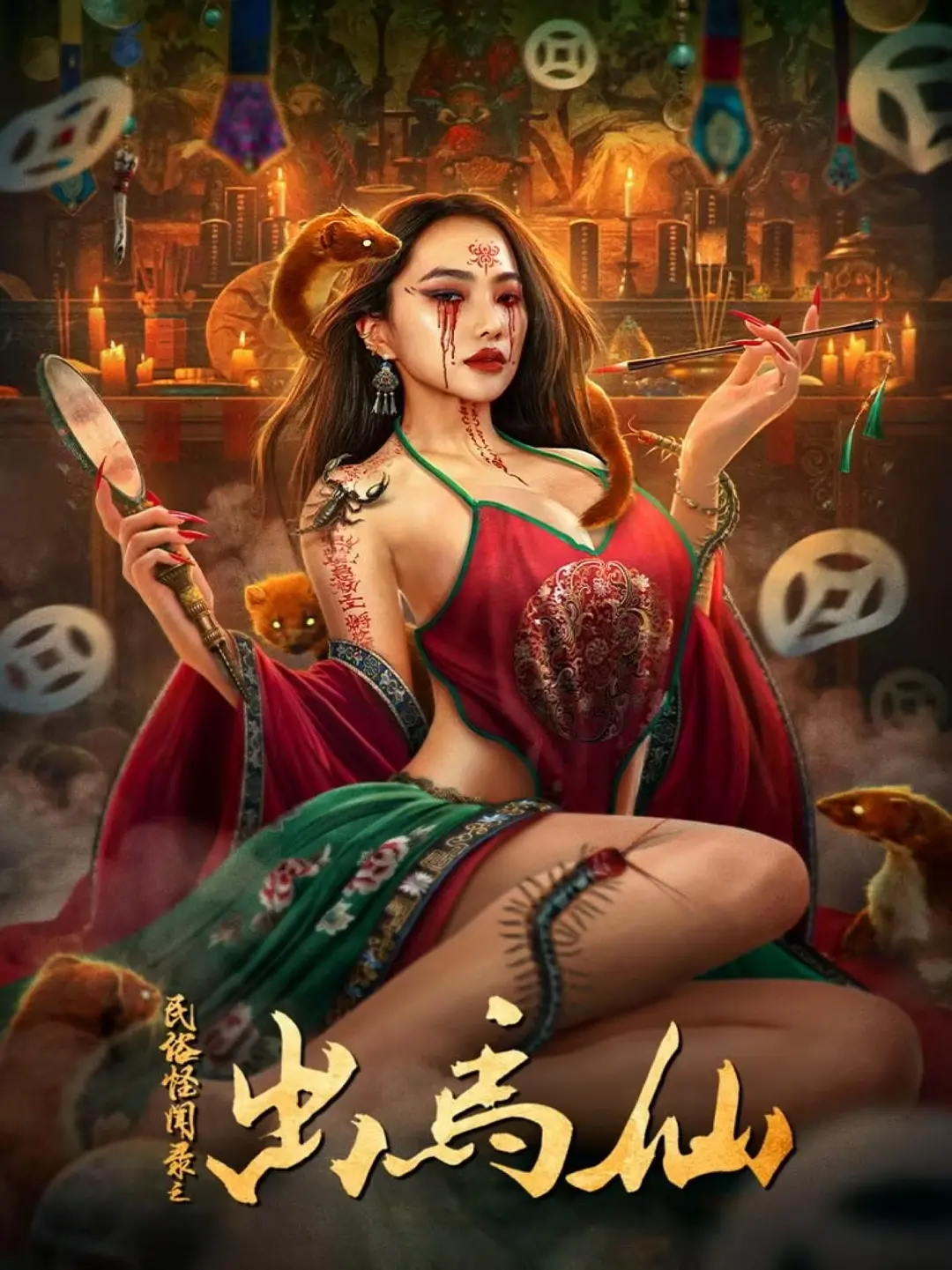 99国产欧美久久久精品,精品欧洲av无码一区二区三区,九九久久99综合一区二区,日日躁夜夜躁狠狠久久av - HD日本电影免费