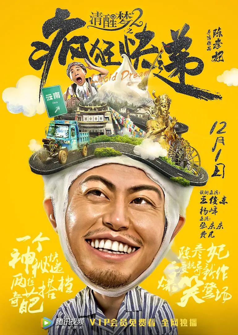 国产一级强片免费视频