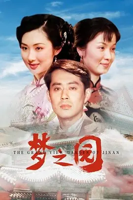 国产精选经典三级小泽玛利亚