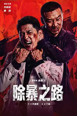 最新高清无码专区