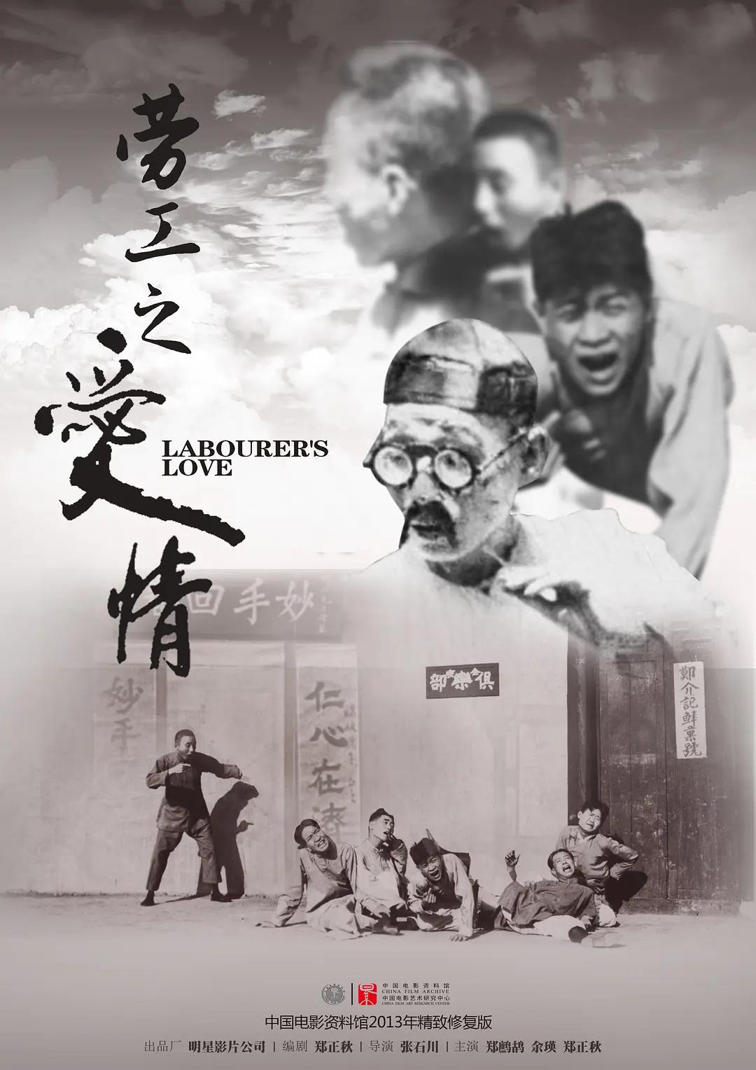 亚洲国产综合在线观看不卡