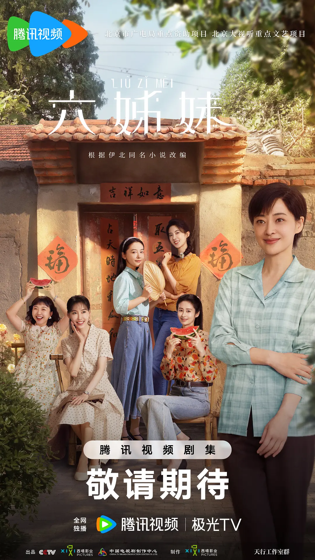 亚洲国产精品特色大片观看完整版