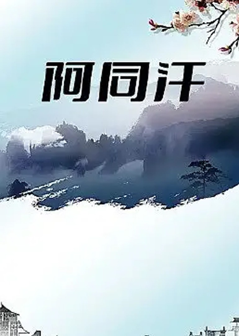 亚洲国产综合网_韩国一级a大片在线观看_国产精品视频第一区二区三区a区_亚洲av永久无码精品一福利 - DVD免费在线播放