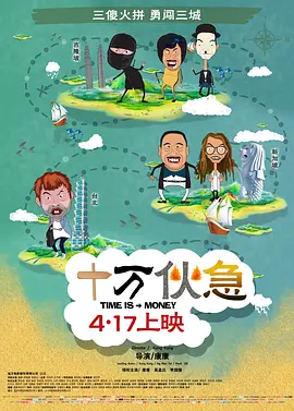 国产成人亚洲综合无码aⅴ