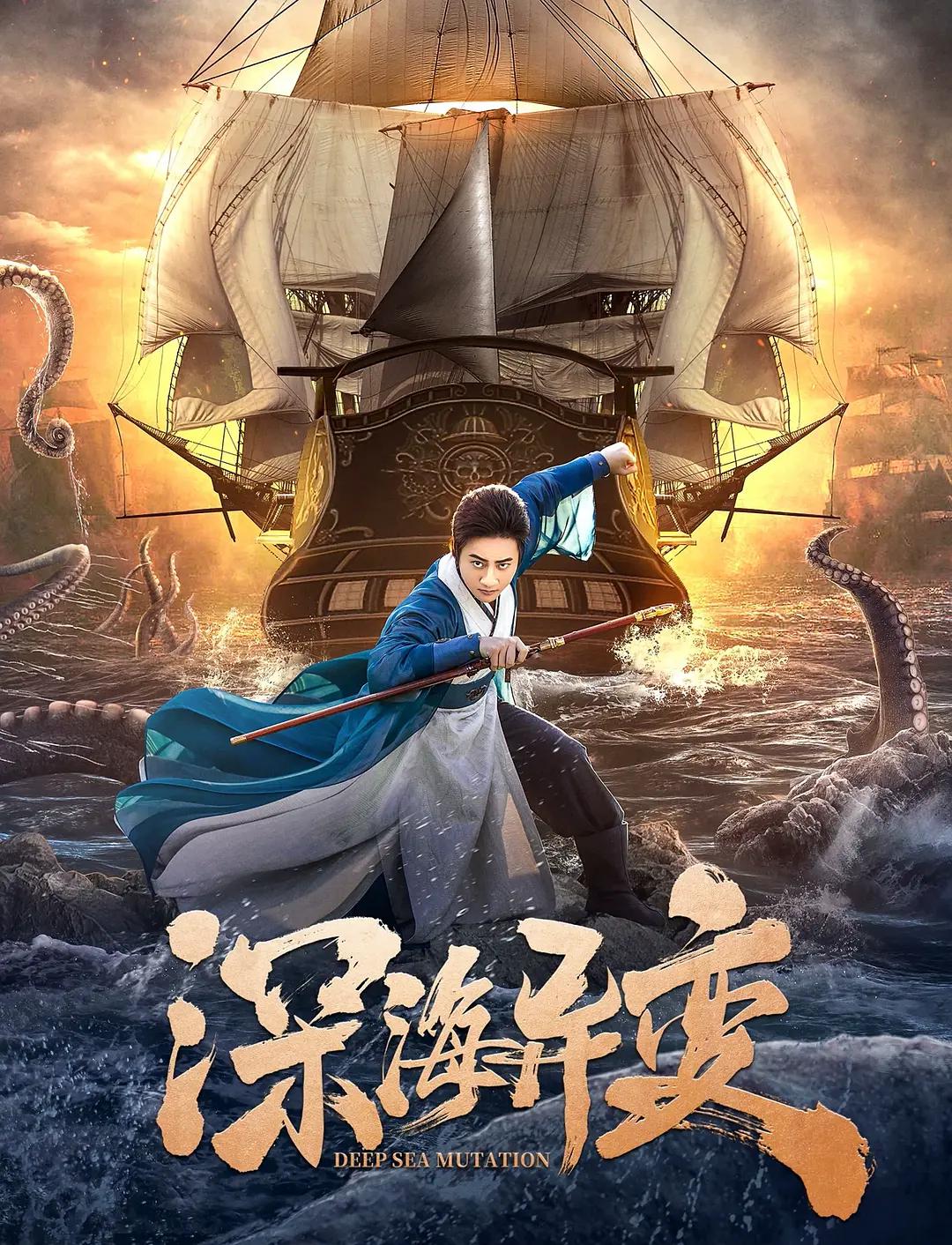 八戒八戒神马影院在线4