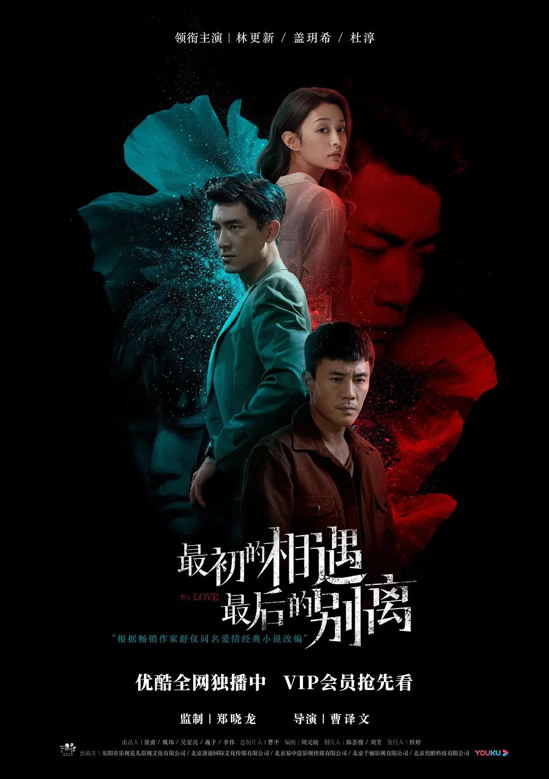 在线观看亚洲精品福利片
