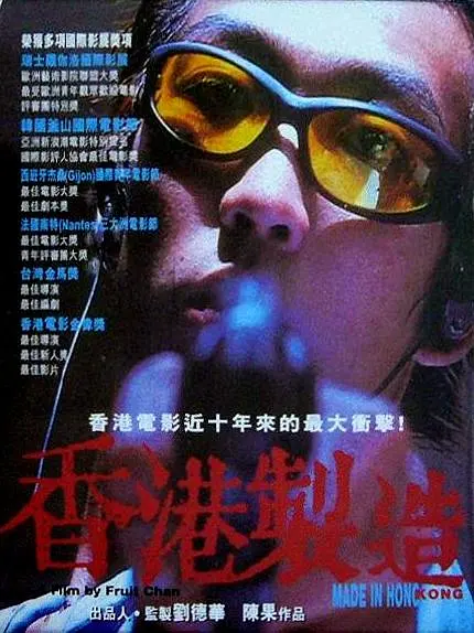 拔萝卜日本视频在线观看