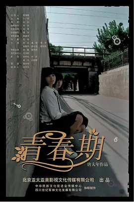 高清欧美性猛交xxxx黑人猛交 - 1080全集在线观看