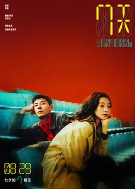 97久久精品国产片