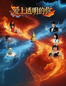 午夜福利极品视频