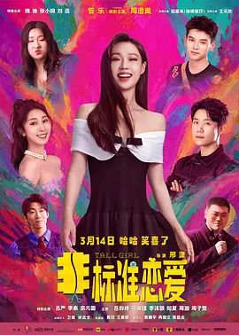 豌豆直播合并樱桃视频怎么看