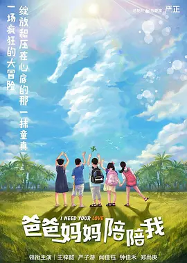 h片国产在线观看播放免费