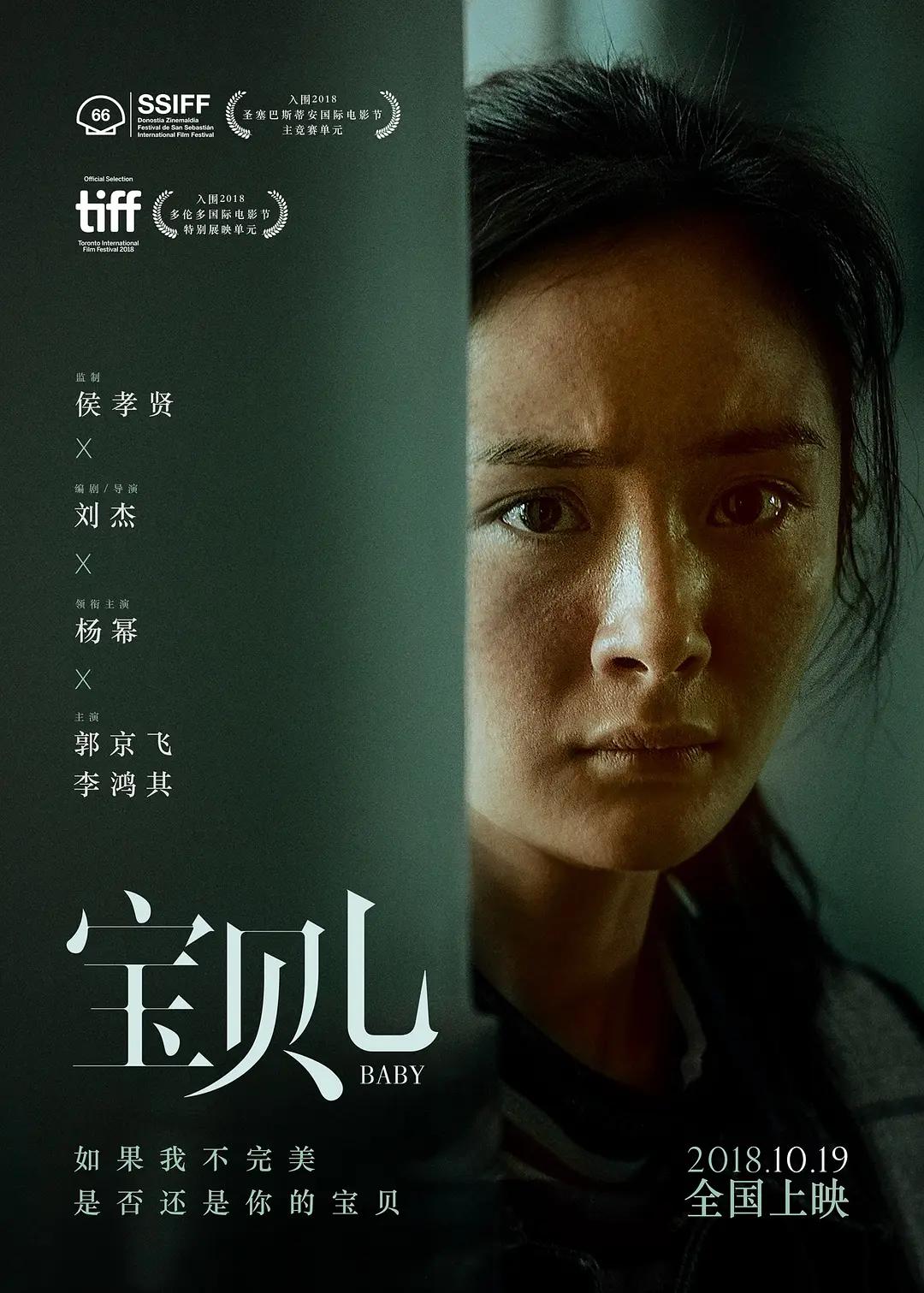 精品免费人成视频app