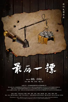 最新无码国产在线视频2024_日韩精品a∨一区二区三区_欧美专区一区二区视频在线_国内大片在线免费看_免费a级毛片高清视频不卡_1024亚洲精品国产_av成人在线观看_日韩av综合av一区导航_亚洲国产在视频线精品视频二代_亚洲欧美中日韩中文字幕 - BD国语韩国电影在线观看