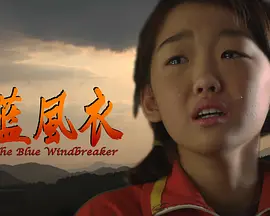 青苹果乐园影视在线看片