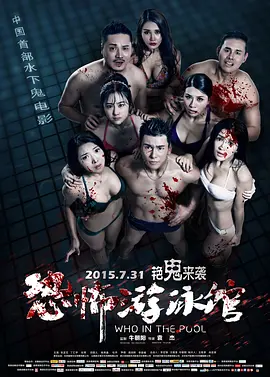 欧美一区二区三区视频在线观看
