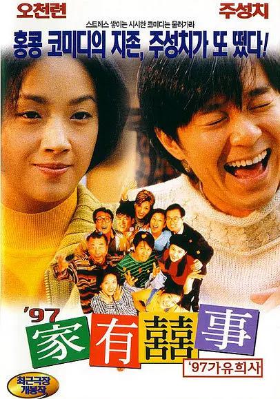 羞羞色男人的天堂_男女性爽大片在线观看_青青草97国产精品免费观看_国产精品视频全国免费观看