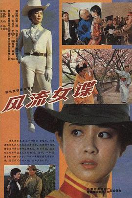 临汾饰狭新能源有限公司 - 高清免费观看