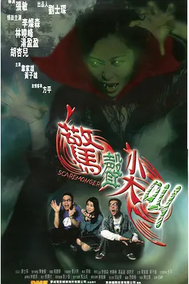 久久久久久久99精品国产片