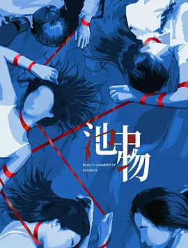 思思久久99热只有频精品66