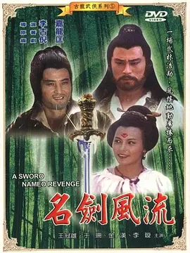 国产香蕉尹人综合在线