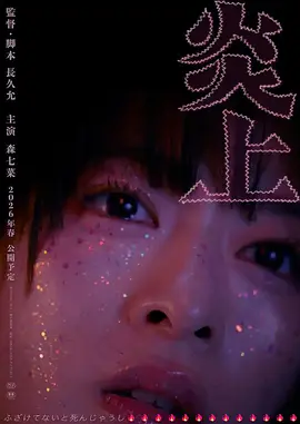 亚洲国产精品综合